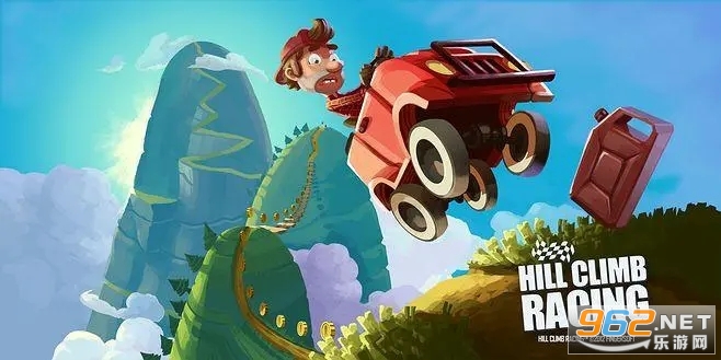 HillCilmbRacingv1.542��������ø�л�� HillCilmbRacingv1.542�ٶ�����ֱ������