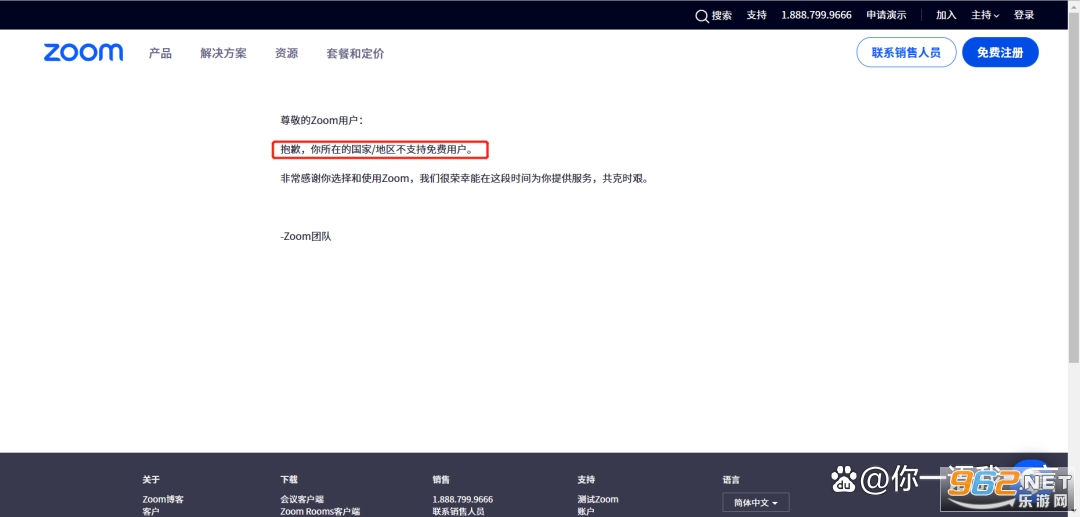 zoom视频会议最新版官方版本 zoom视频会议最新版官方版本