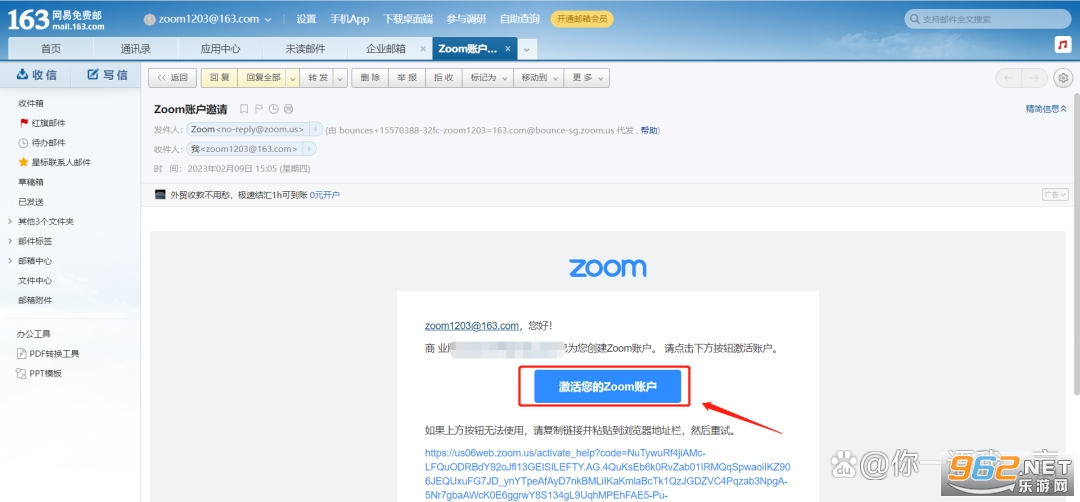 zoom视频会议最新版官方版本 zoom视频会议最新版官方版本