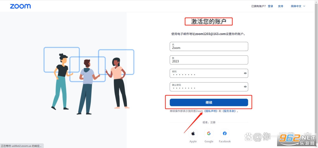 zoom视频会议最新版官方版本 zoom视频会议最新版官方版本