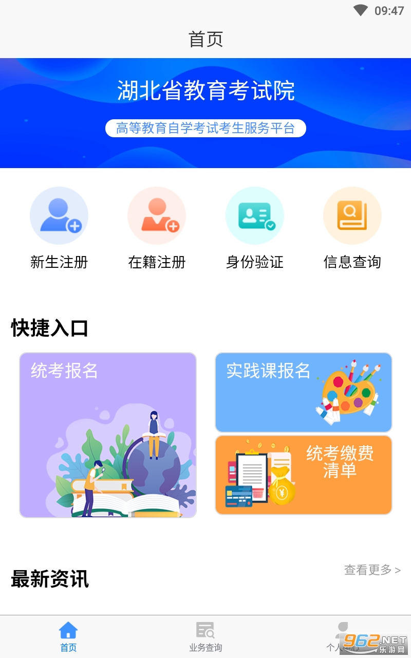 �����Կ���APP