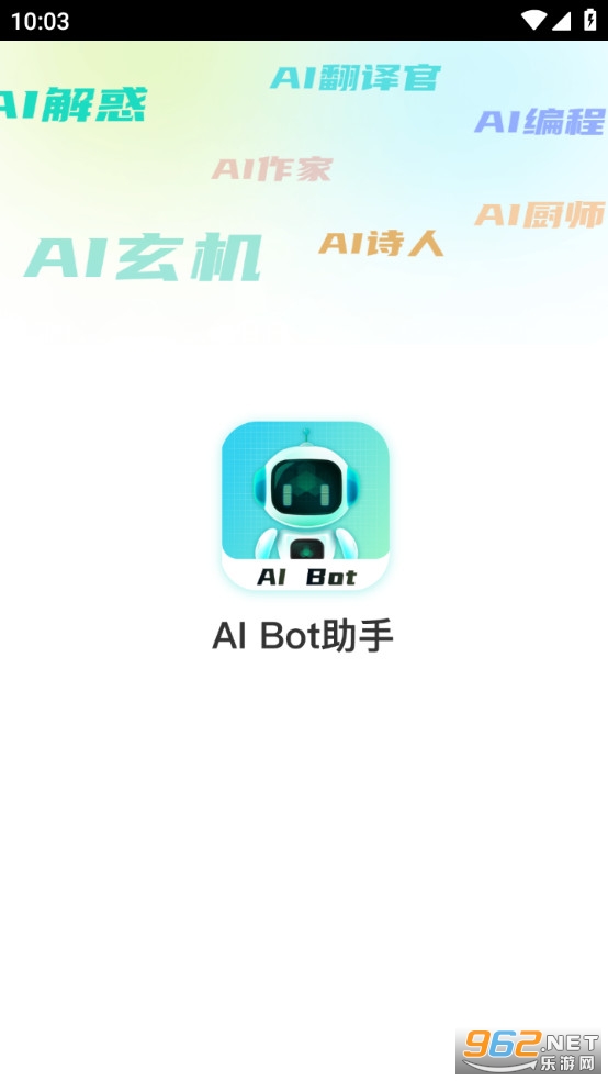 ai bot����app