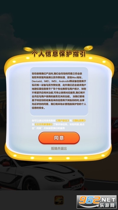 com.hainansg.ywrs��ʲô��Ϸ com.hainansg.ywrs��������