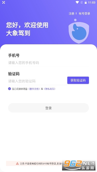 ����ݵ�app�ٷ���