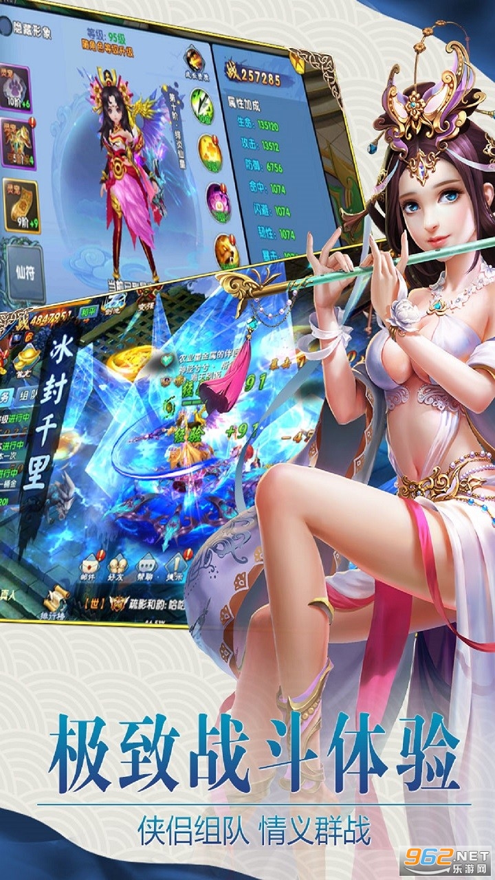 倾世情缘游戏 倾世情缘游戏