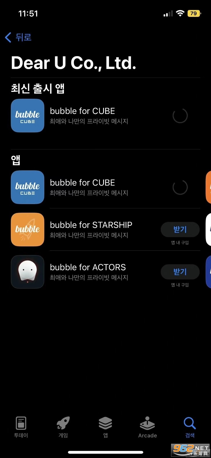 bubble for cube��װ��(CUBE bubble)