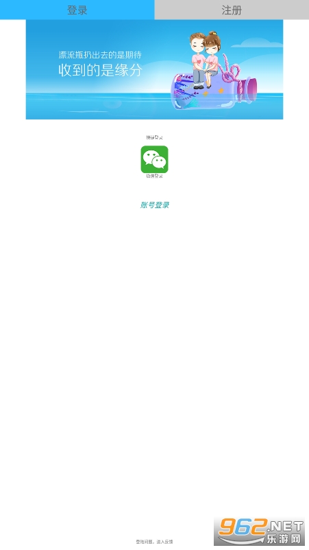 ����Ư��ƿapp