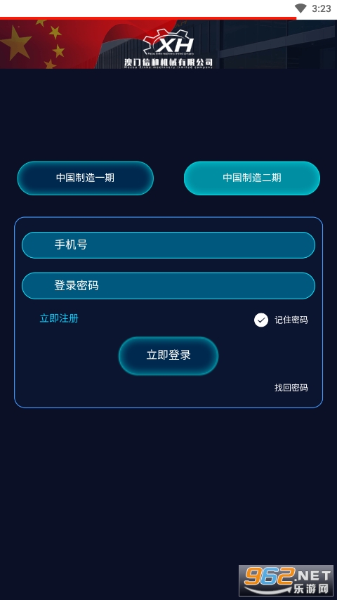 �й���������2025��׿