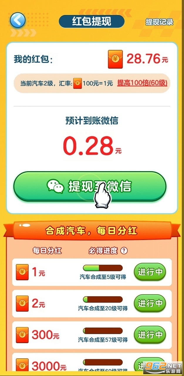 com.hainansg.ywrs��������׬Ǯapp
