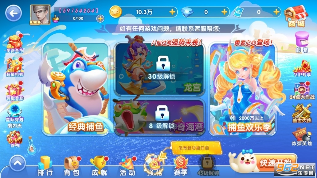 �����������°汾(v1.28.0.8)