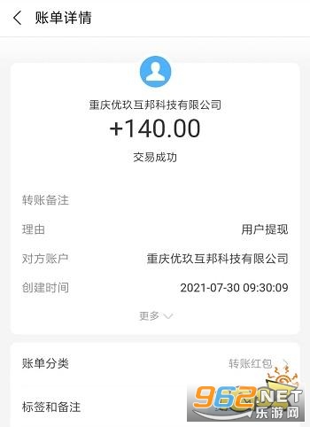 ����󷹵�app