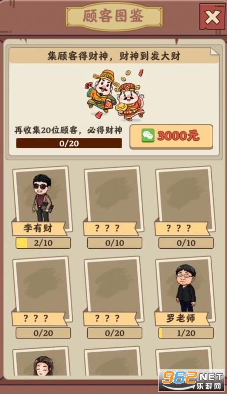真香饭店com.hainanykgs.zxdfd安装包 真香饭店com.hainanykgs.zxdfd安装包