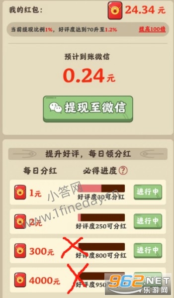 真香饭店com.hainanykgs.zxdfd安装包 真香饭店com.hainanykgs.zxdfd安装包