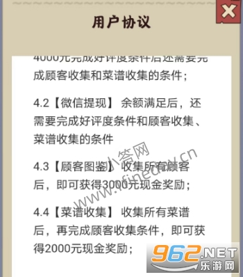 真香饭店com.hainanykgs.zxdfd安装包 真香饭店com.hainanykgs.zxdfd安装包