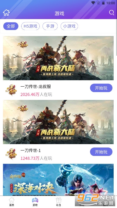 7li��Ϸapp���°�
