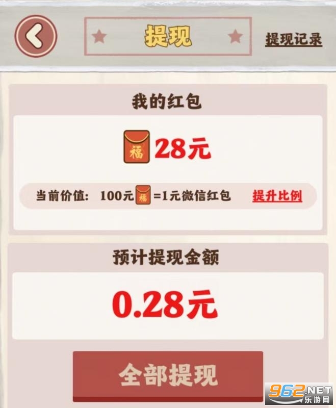 com.hainansy.xfrs2���°�