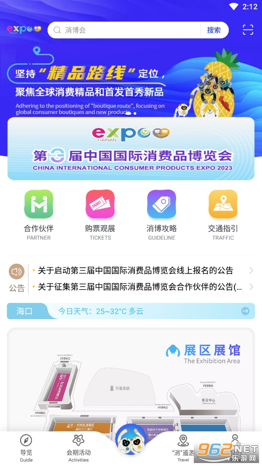 ������(�й���������Ʒ������ٷ�app)