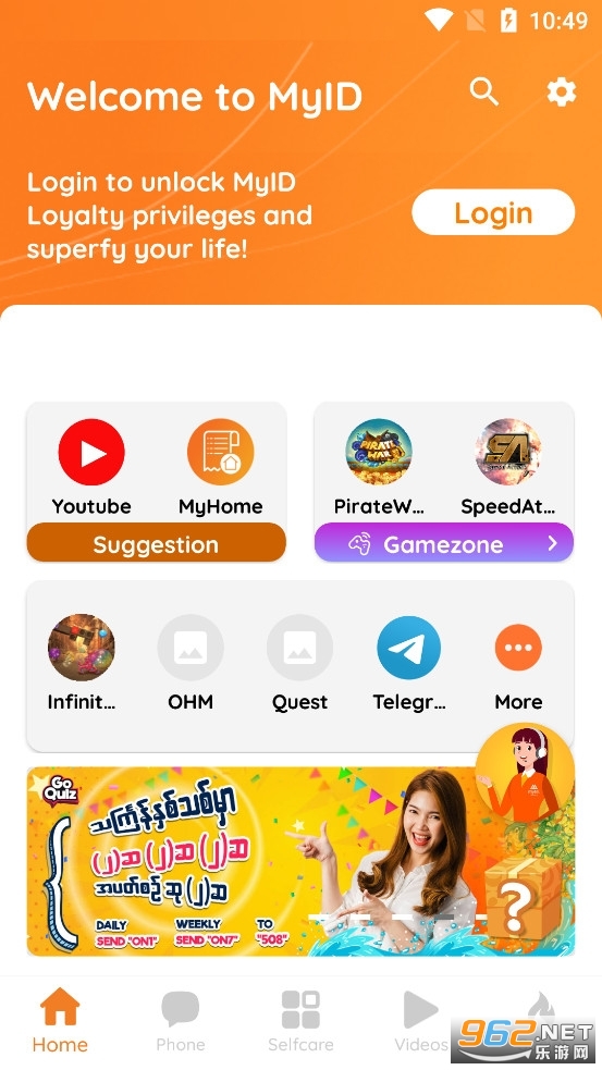 myid(com.mytel.myid)���°�