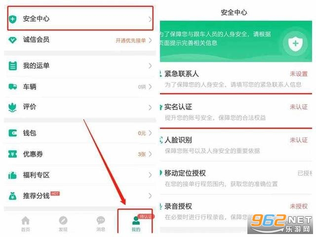 省省司机版 省省司机版