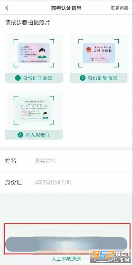 省省司机版 省省司机版