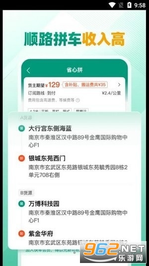 省省司机 省省司机