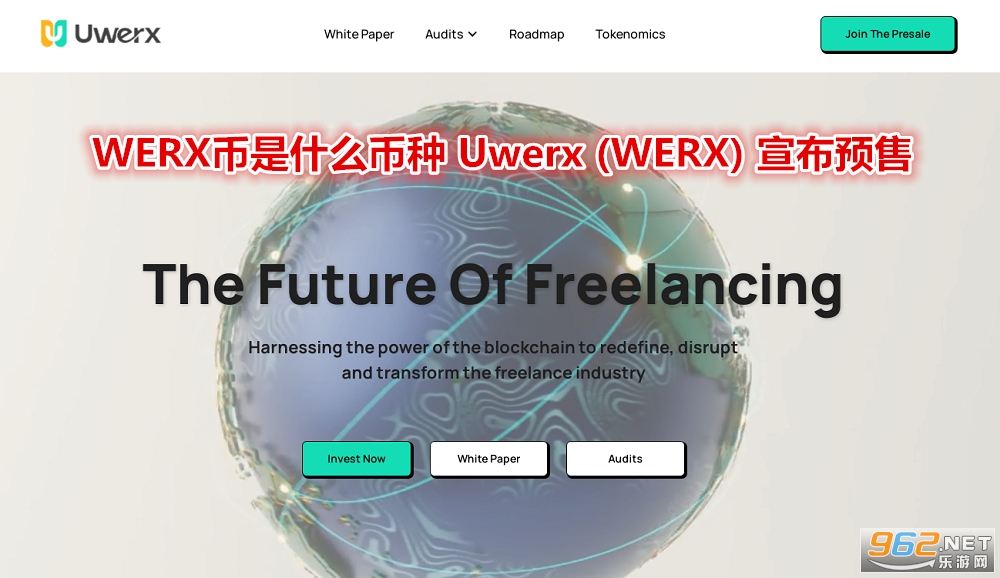 WERX����ʲô���� Uwerx (WERX) ����Ԥ��