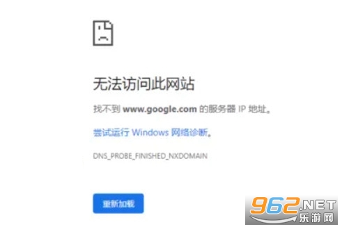 谷歌浏览器无法打开网页是什么原因 谷歌浏览器打不开网页怎么解决 谷歌浏览器无法打开网页是什么原因 谷歌浏览器打不开网页怎么解决