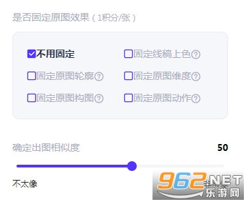 transpic图像转绘怎么用 transpic.cn官网入口 transpic图像转绘怎么用 transpic.cn官网入口
