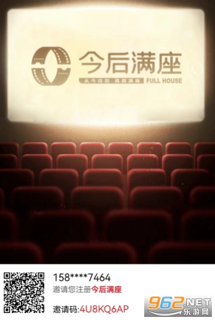 今后满座赚钱软件 今后满座赚钱软件