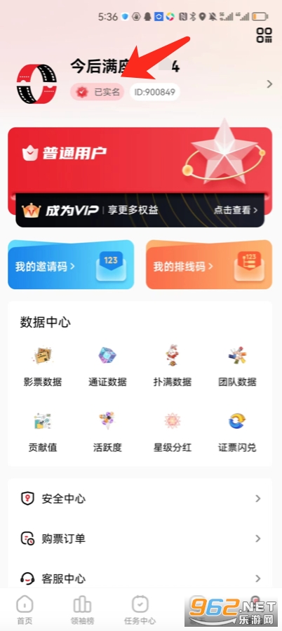 今后满座赚钱软件 今后满座赚钱软件