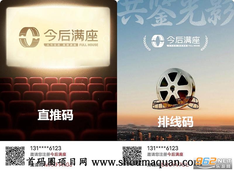 今后满座赚钱软件 今后满座赚钱软件