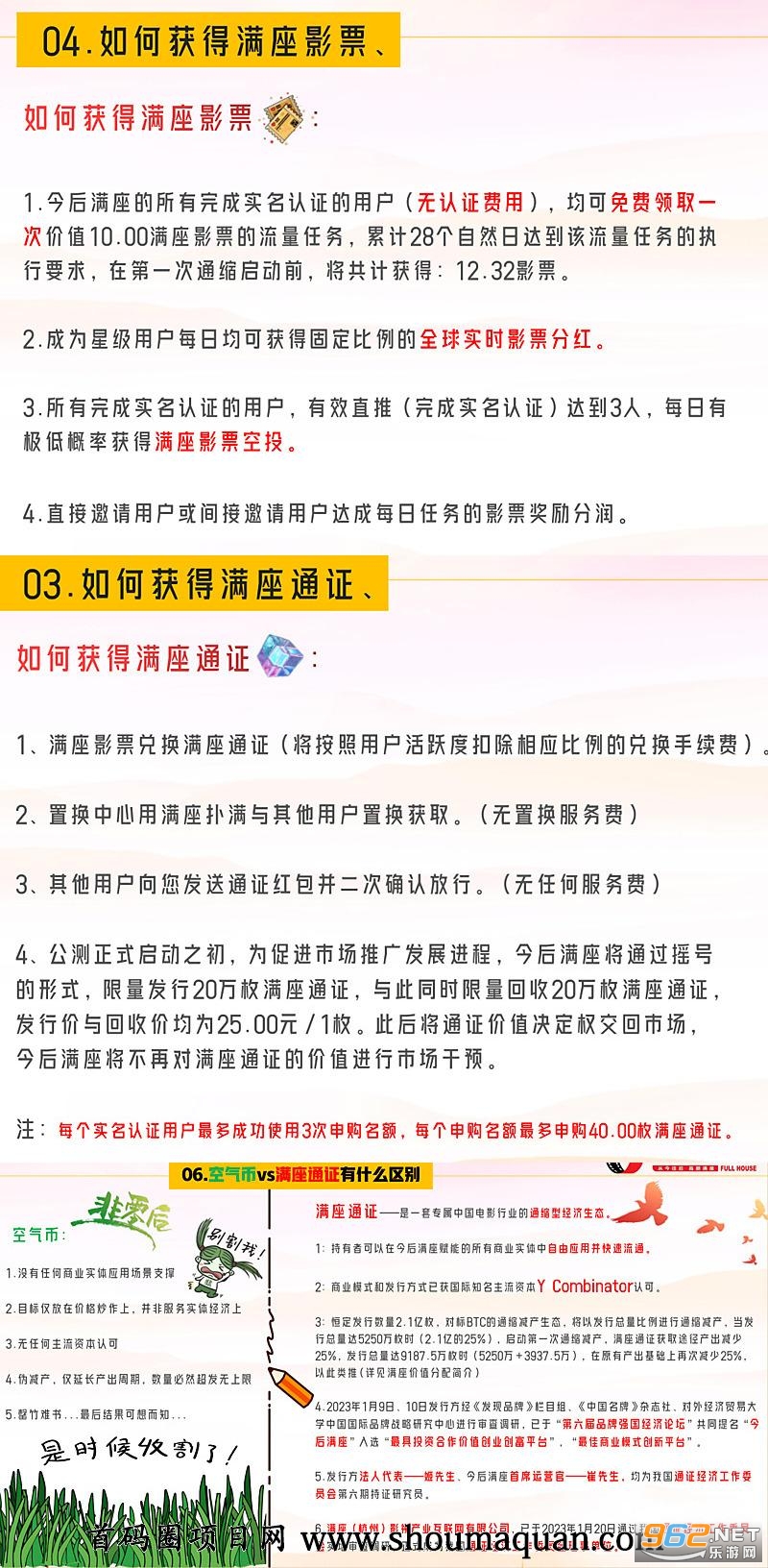 今后满座赚钱软件 今后满座赚钱软件