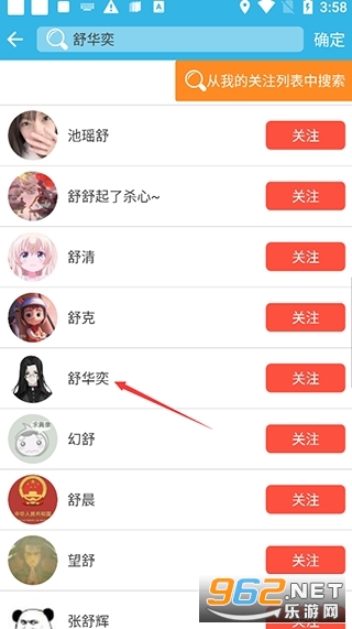 ������app