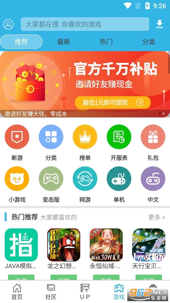软件空游戏辅助器(软天空) 软件空游戏辅助器(软天空)
