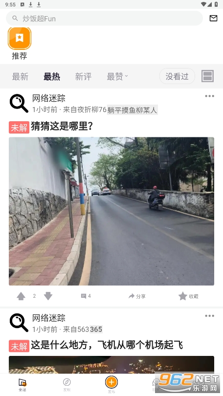������fun��̳app