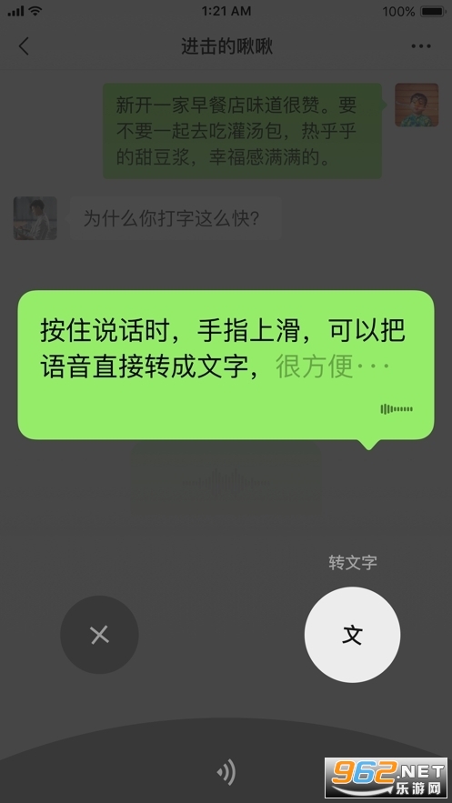 ΢���ϰ汾