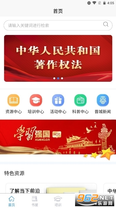 ������ũ���������ֻ�app