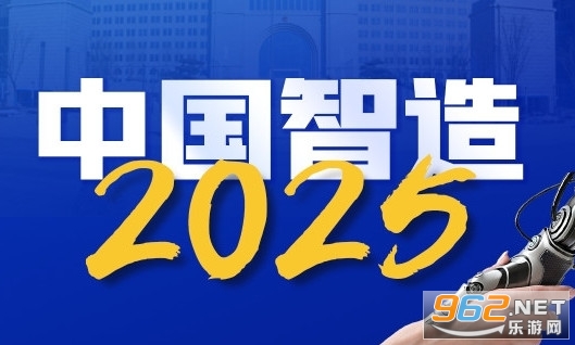 �й�����2025���ĸ���������ʲô ���й�����2025���ĸ�������https://dinwfjrdxs.syskl.cn/