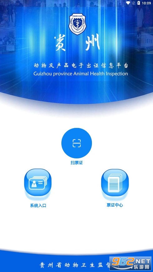 ���ݶ���APP