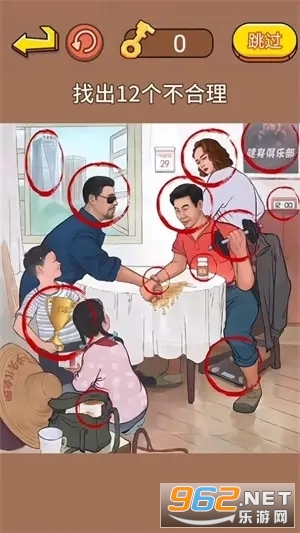 �ҳ��������ٷ���