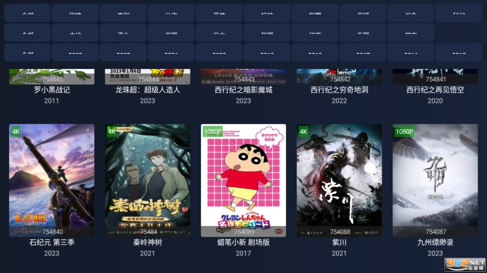 i4k tv版电视版 i4k tv版电视版