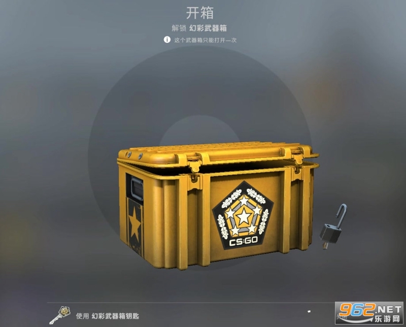 csgo开箱子多少钱一次 csgo开箱多少钱一个 csgo开箱子多少钱一次 csgo开箱多少钱一个
