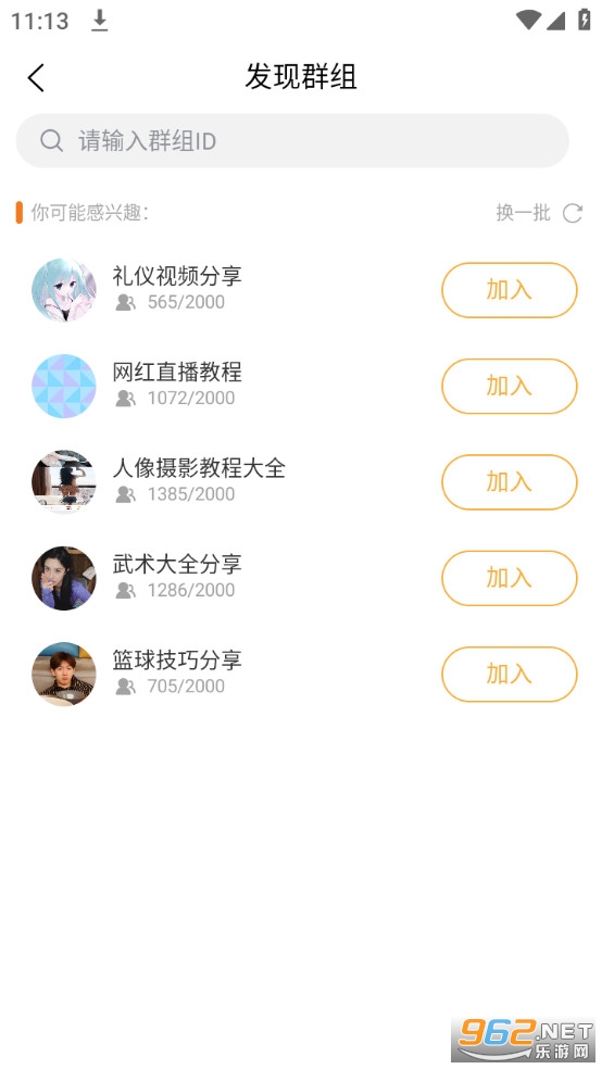 �˽�����app