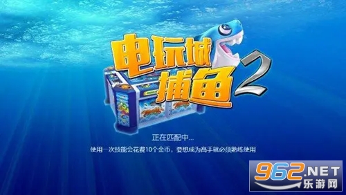 电玩捕鱼2礼包兑换码大全2023 电玩捕鱼2途游版怎么下分 电玩捕鱼2礼包兑换码大全2023 电玩捕鱼2途游版怎么下分