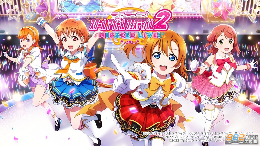 loveliveSIF2日服最新版 loveliveSIF2日服最新版