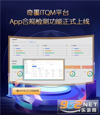 ��īITQM APP