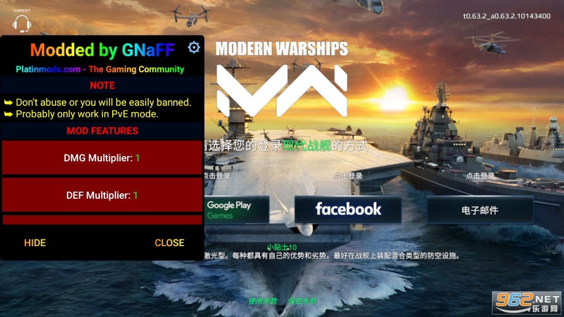 现代战舰菜单版(Modern Warships) 现代战舰菜单版(Modern Warships)
