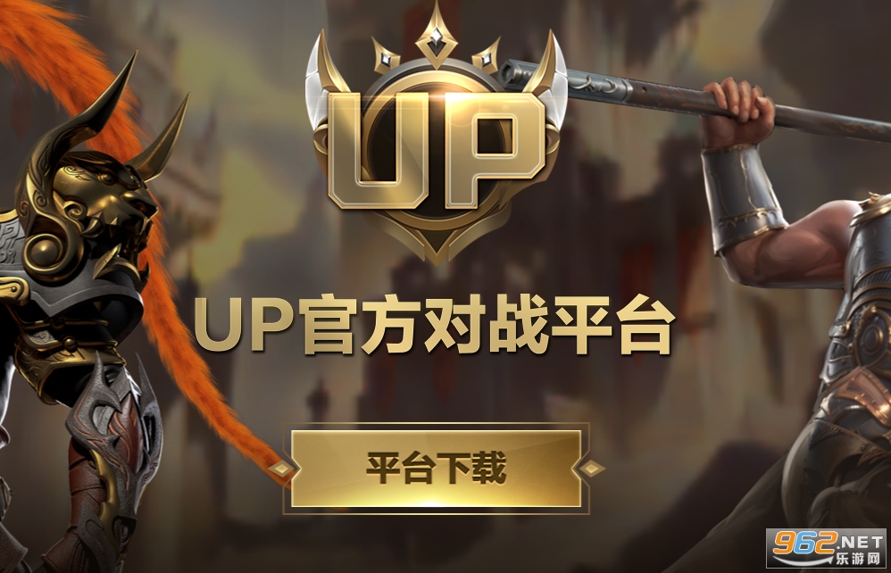 up��սƽ̨��ô�汾�ص�ͼ up��սƽ̨��Ϸ������ô��