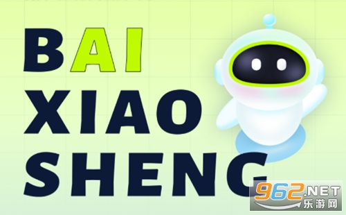 ai百晓生这个软件怎么样好用吗 ai百晓生软件哪个公司开发的啊 ai百晓生这个软件怎么样好用吗 ai百晓生软件哪个公司开发的啊