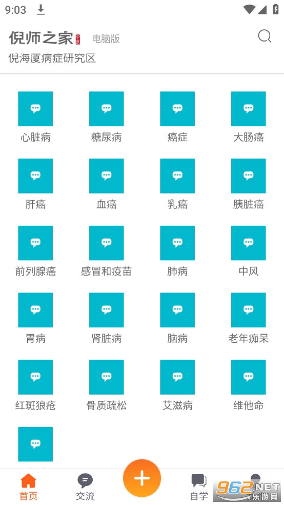 ��ʦ֮��app